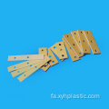 صفحه عایق فایبرگلاس اپوکسی FR4 ماشینکاری شده